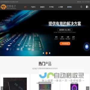 背光模组厂家