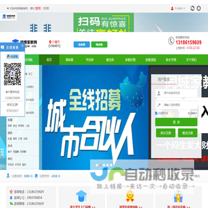 西安一对一上门家教辅导_免费试课包满意_硕博家教网_全国连锁