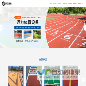 西安人造草坪生产厂家
