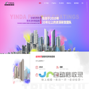 广东银大科技有限公司