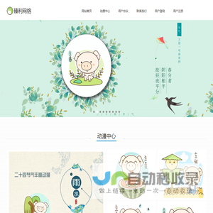 上海臻利网络科技有限公司