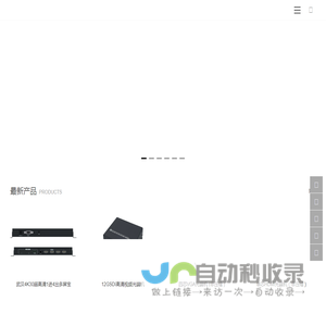 4K高清光端机