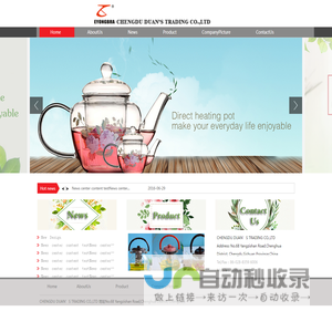 CHENGDU DUAN’S TRADING CO.,LTD