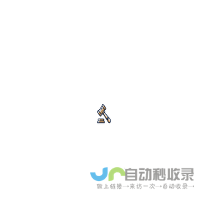 芜湖婚姻法律咨询中心