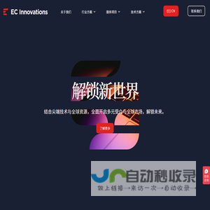 产品本地化和国际化