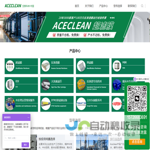 英诺格林