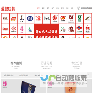 郑州包装盒