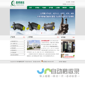 特价销售A2F柱塞泵马达