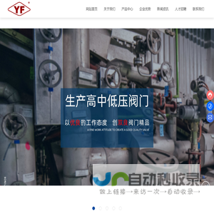 阀门,闸阀,截止阀