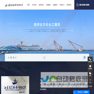 水下涵管安装