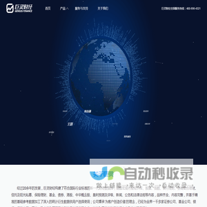 巨灵财经