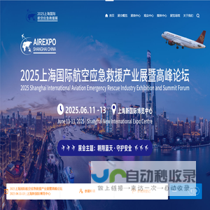 2025第二十七届中国国际软件博览会