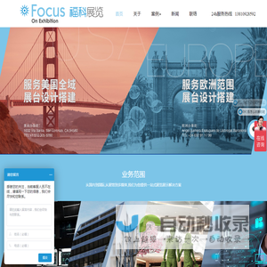 北京展厅设计,企业展厅设计,展览展示设计,北京展览设计公司