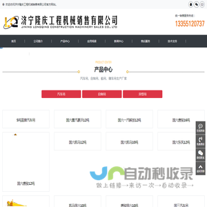 汽车吊船吊随车吊生产厂家