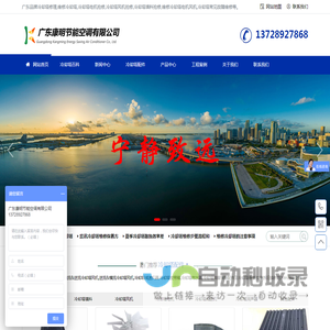 广州冷却塔维修厂家