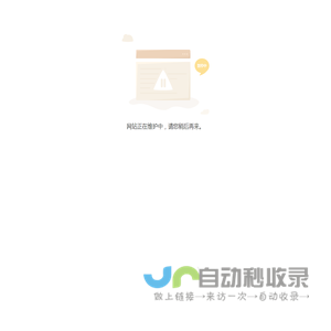 北京理工大学前沿技术研究院