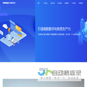 迈思科技