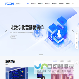 杭州星象智联科技有限公司