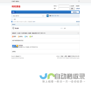 柯纺网
