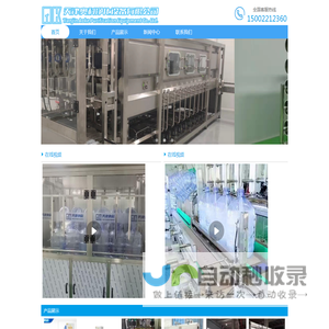 天津奥科净化设备有限公司