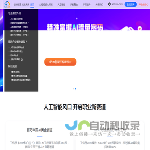 积云教育【十年大品牌