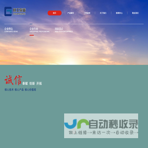 四川川工泵业有限公司
