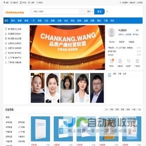 chankang.wang