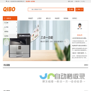 天津七博商贸有限公司