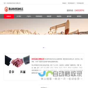 张家港柴油批发