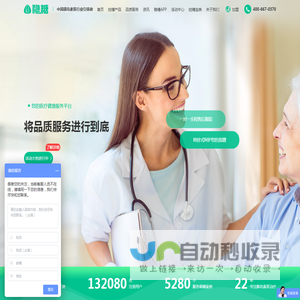 胰岛素泵价格