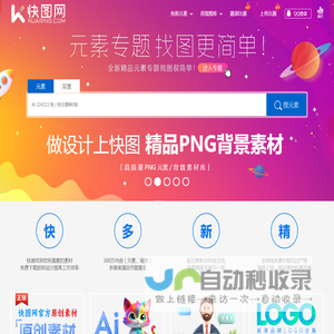 快图网