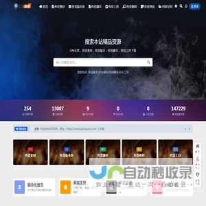 GM无忧