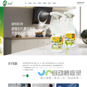 东莞市凯鹏科技有限公司