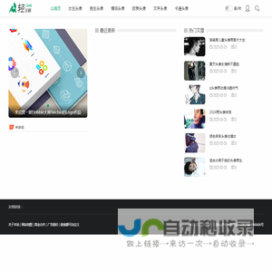 美貌网