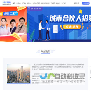 北京华夏安科信息技术有限公司