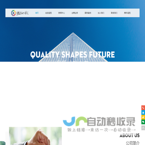 诚悦时代