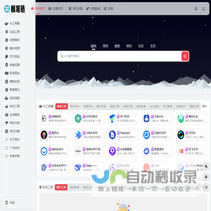 鲸准链