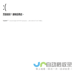 象山县基督教