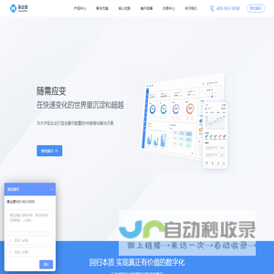 事业窗