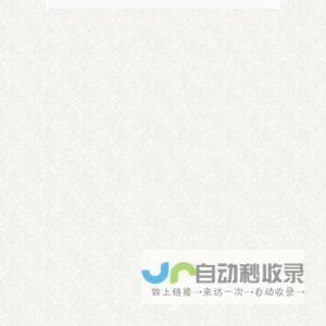 逸名网：在线起名