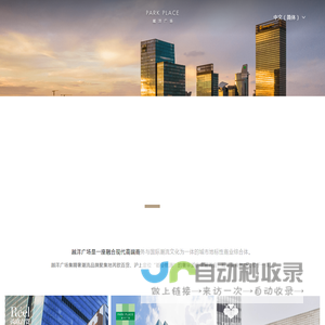 上海越洋广场官网