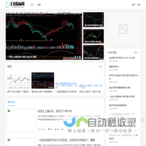 EA指标