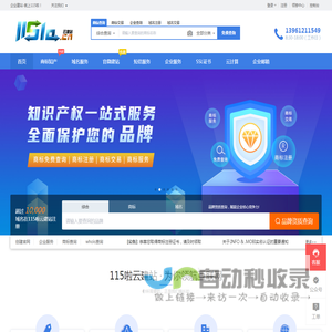 115啦云建站