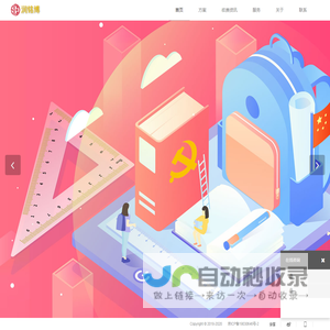 润铭博官网