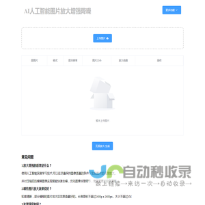 ChChuan