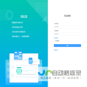 淘知堂