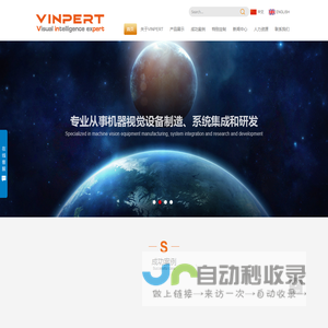 银倍（上海）人工智能科技有限公司