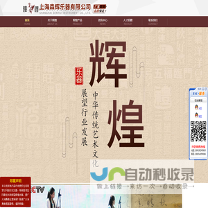 古筝厂家批发