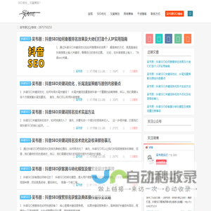 吴韦朋丨专注网络营销策划