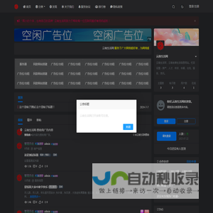 云南生活网